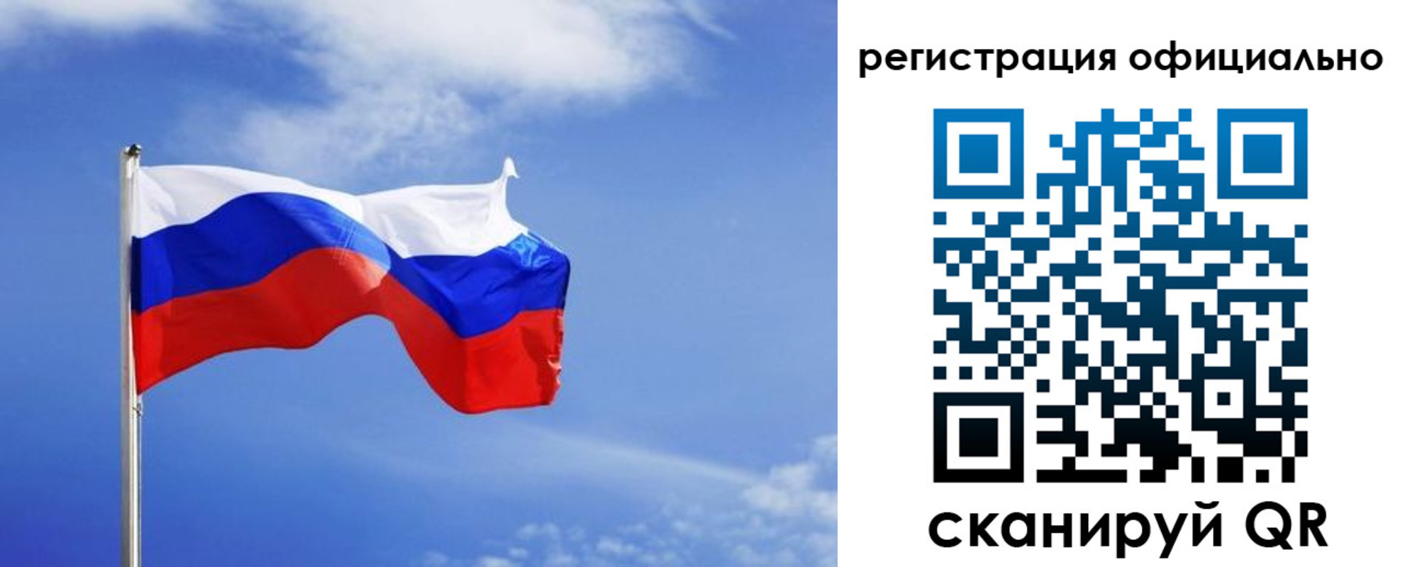 временная регистрация в Сельцо