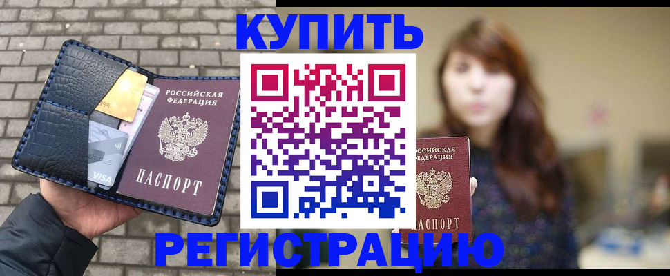 регистрация для дет. сада в Сельцо