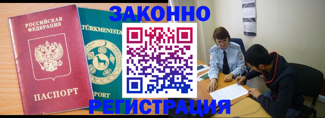 пропишу в квартире в Сельцо